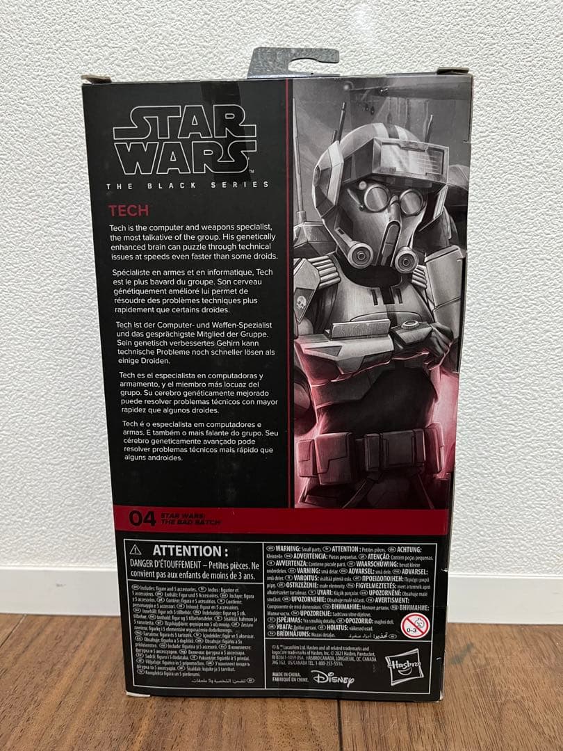 未開封　スターウォーズ　ブラックシリーズ バッドバッチ　テク