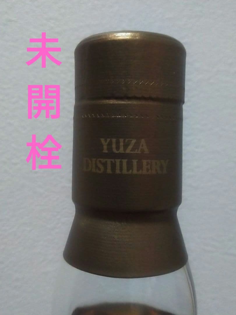 【限定】遊佐 THE YUZA シングルモルト　2022＆2023 ２本セット