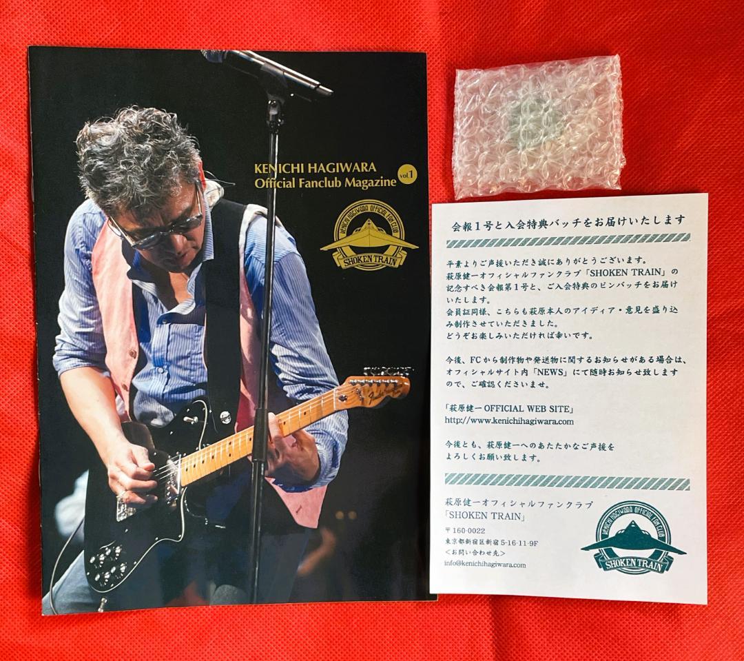 【貴重】萩原健一 FC会報誌／FC会員証／FCグッズ一式