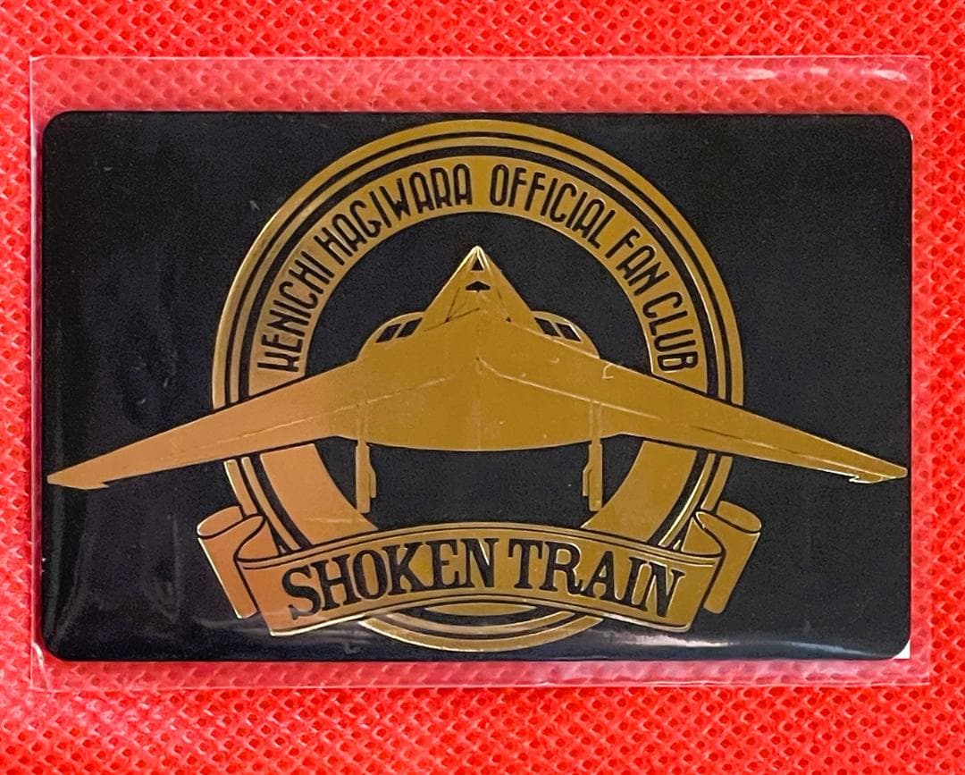 【貴重】萩原健一 FC会報誌／FC会員証／FCグッズ一式