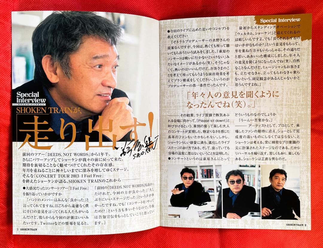 【貴重】萩原健一 FC会報誌／FC会員証／FCグッズ一式