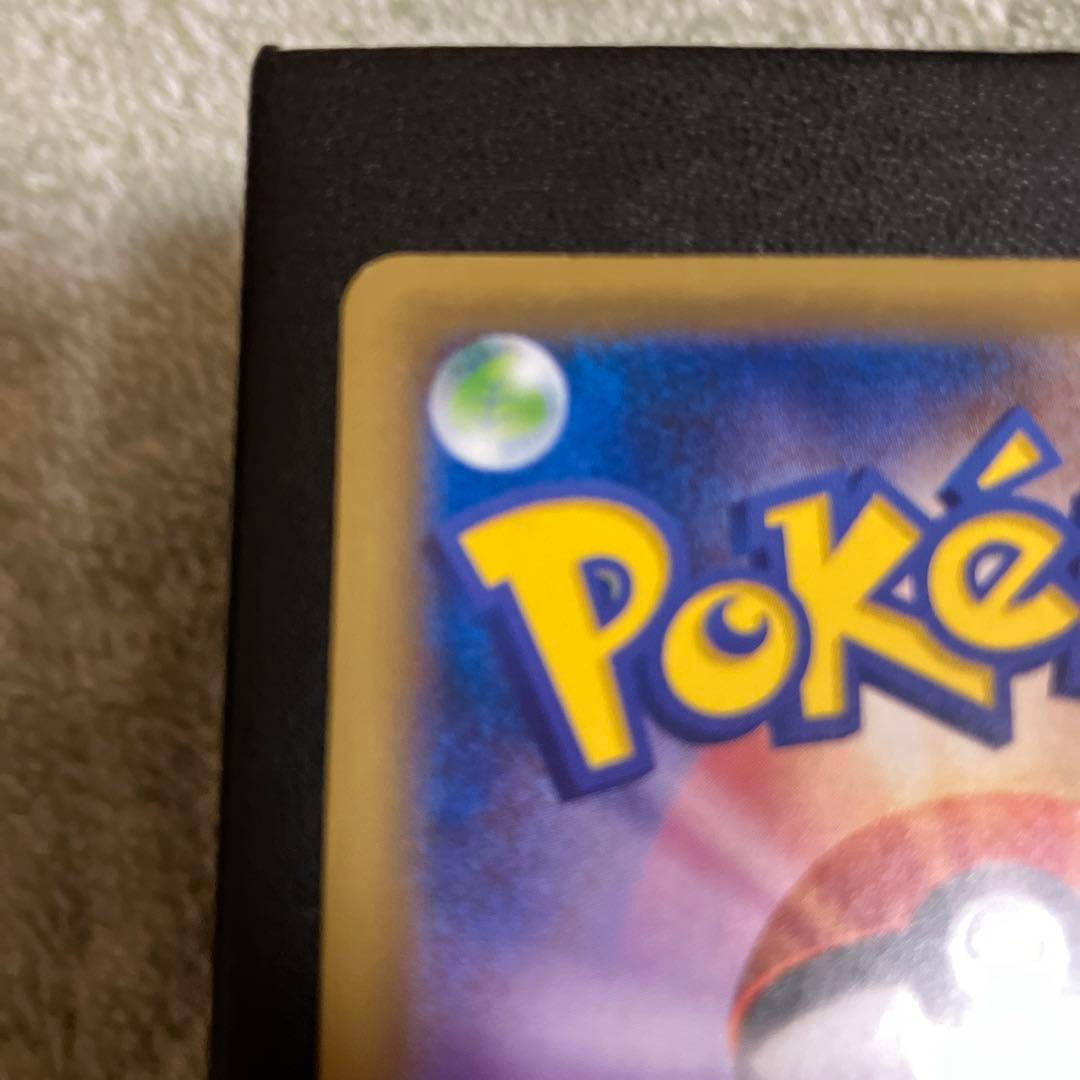 ポケモンカード　ピカチュウEX CP6