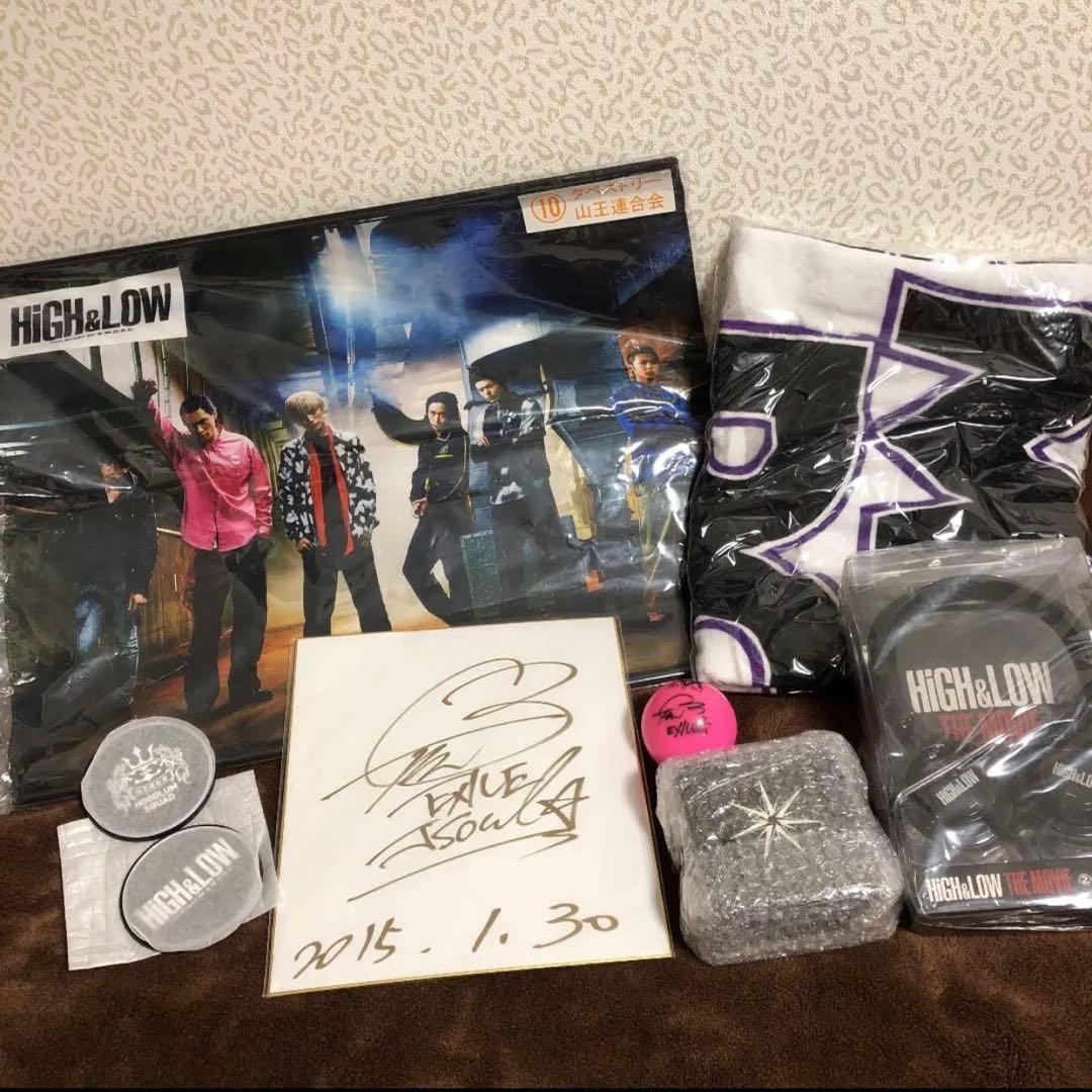 三代目 J Soul Brothers グッズまとめ売り 岩ちゃん サインボール