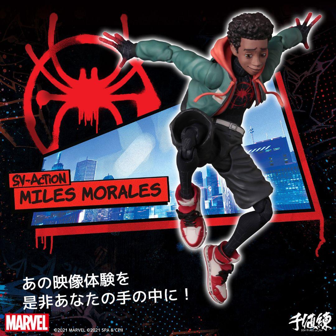 SVアクション マイルス・モラレス／スパイダーマン（四次再販）千値練 フィギュア