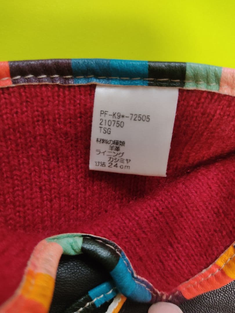 Paul Smith ダークブラウン レザー手袋 24cm