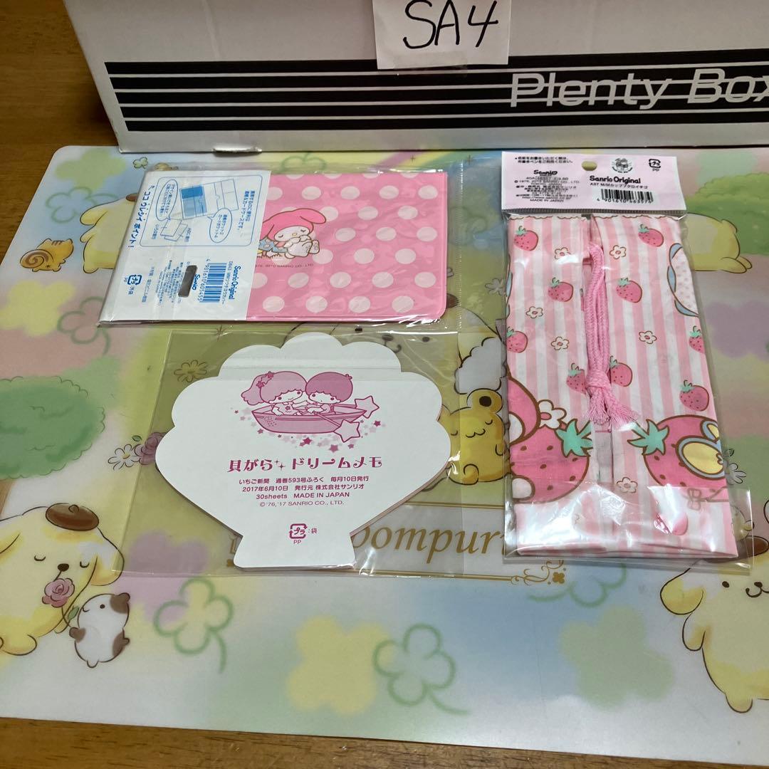 サンリオ　マイメロディ 激レア品他セット〜SA4
