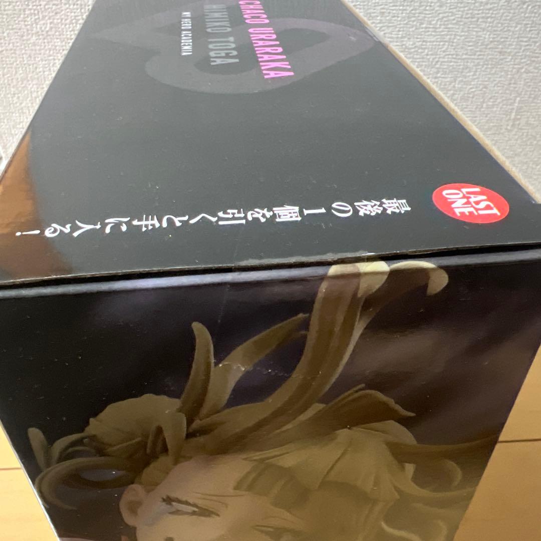 一番くじ　ヒロアカ　ラスワン賞 お茶子VSヒミコ　E賞 お茶子&トガ