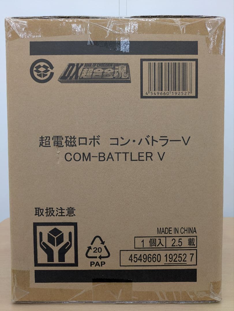 ま*ば様 輸送箱から未開封●DX超合金魂 超電磁ロボ コン・バトラーV