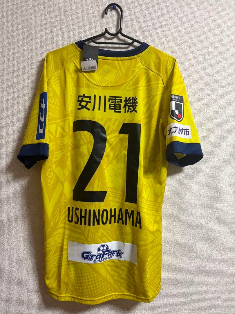 Umbro ギラヴァンツ北九州 オーセンティック　ユニフォーム　21 牛之濵　拓