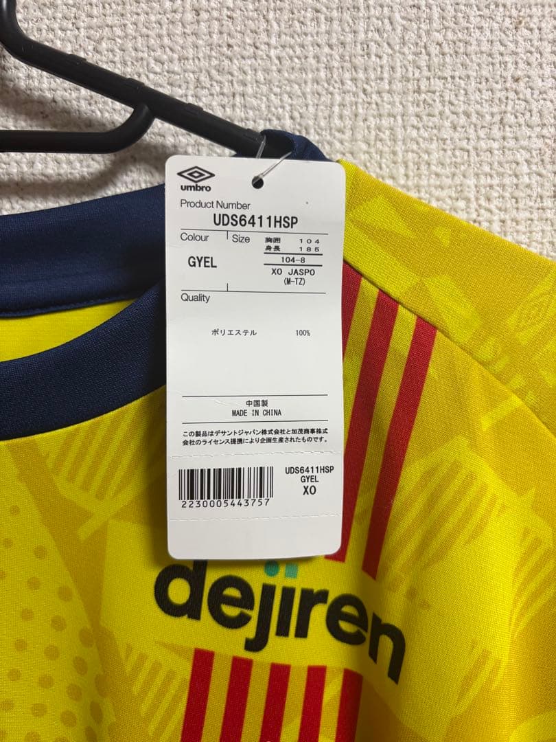 Umbro ギラヴァンツ北九州 オーセンティック　ユニフォーム　21 牛之濵　拓