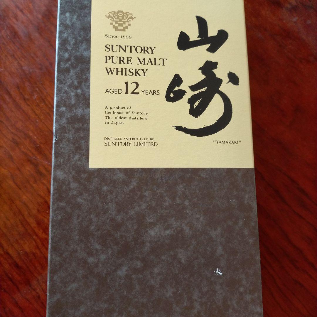 サントリー　ピュアモルトウイスキー　山崎12年