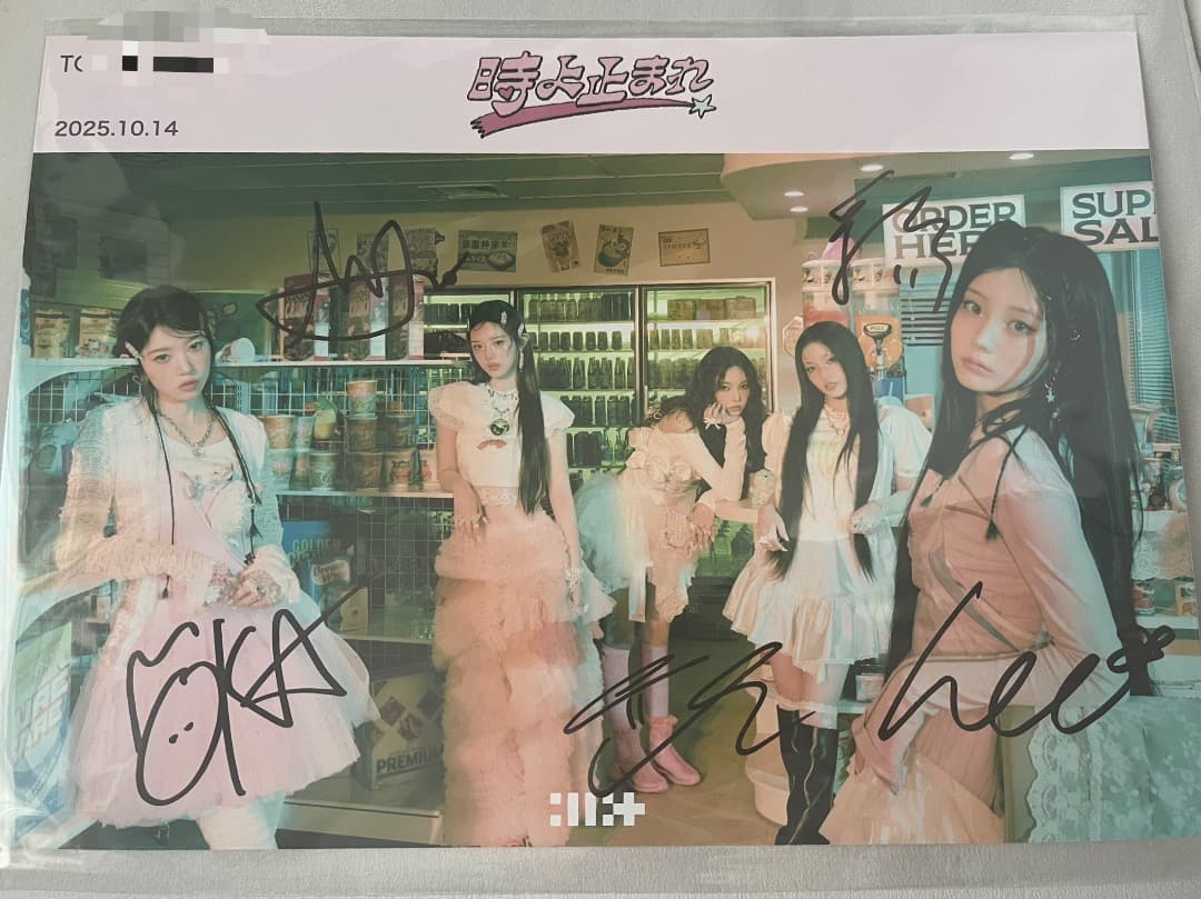 ILLIT 全員直筆サイン入り色紙 オフラインイベント特典