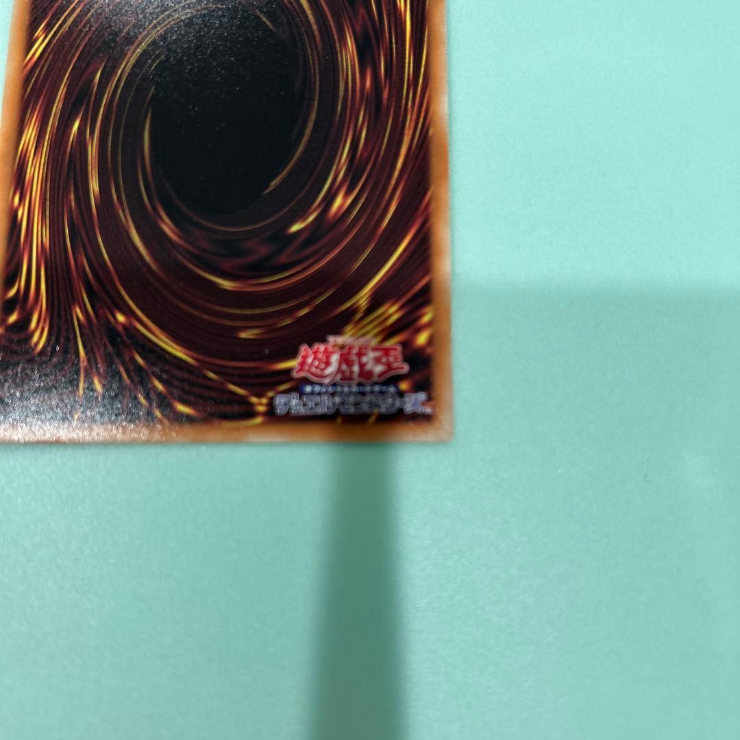 遊戯王 珠の御巫 フゥリ 絵違いウルパラ TTP1