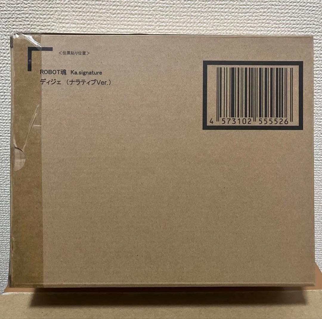 ROBOT魂 Ka.signature ディジェ（ナラティブVer.)