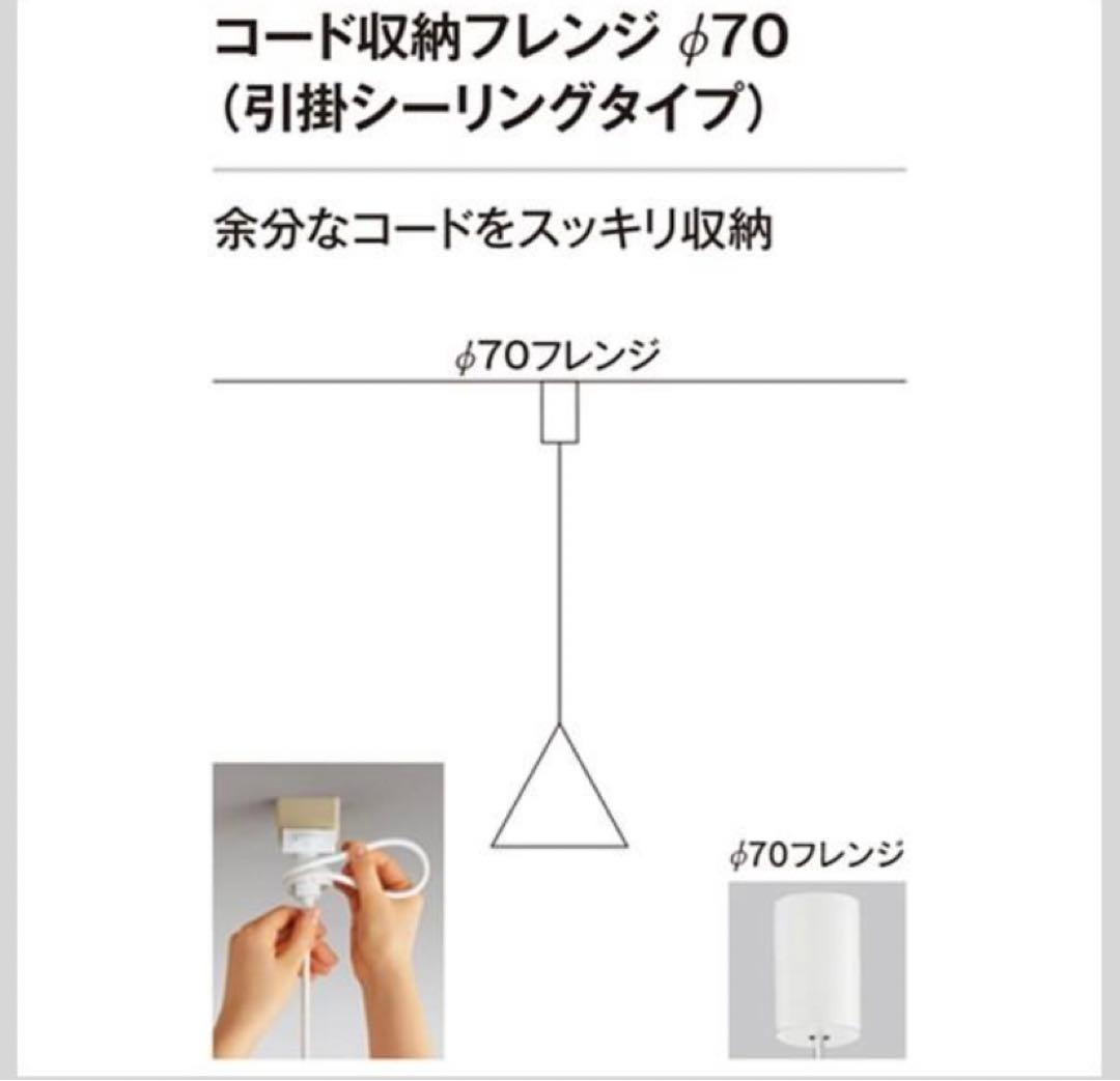 ODELIC AQUA ペンダントライト R15 クリア