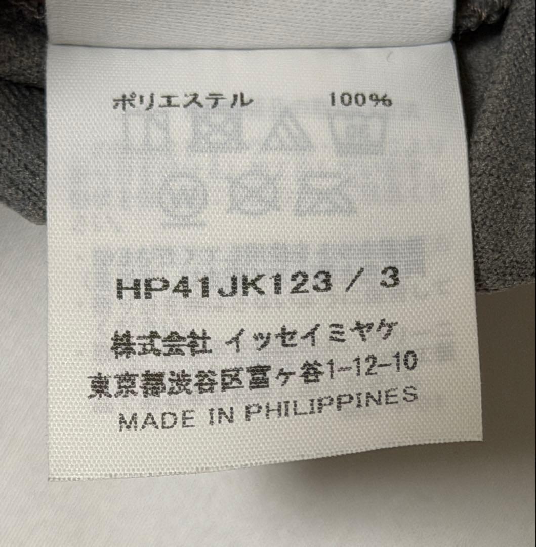 オムプリッセ モックネックTシャツ グレー