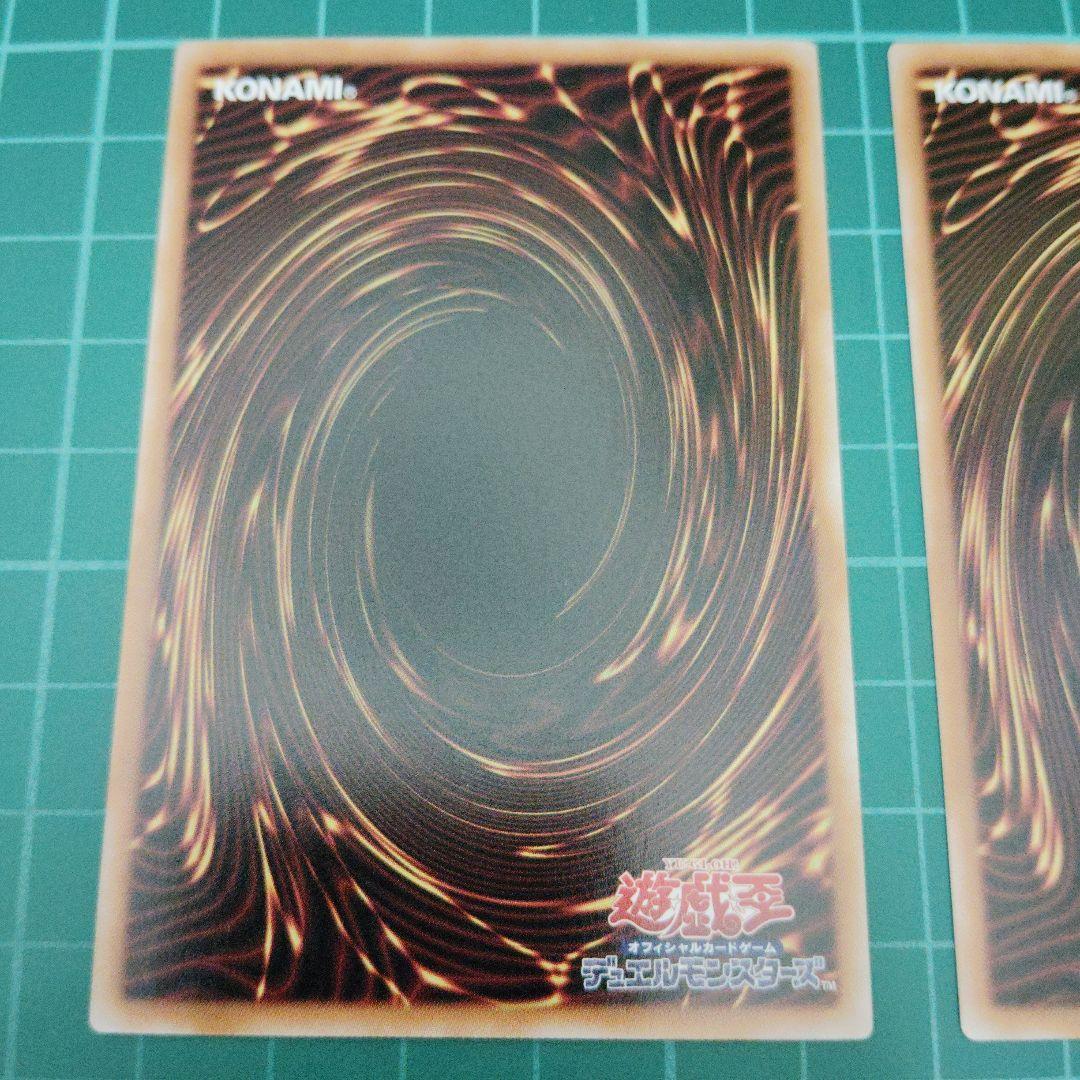 閃刀起動リンケージ　プリズマティックシークレット2枚