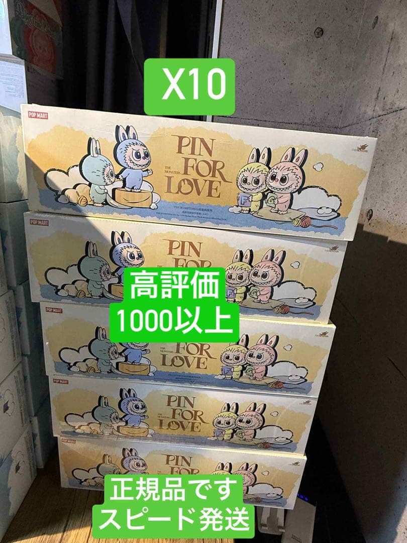 ラブブ THEMONSTERPINFORLOVE(A-M) アソート 10BOX