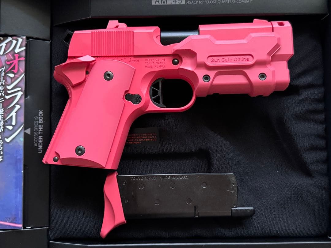 Vorpal Bunny AM .45 ガスガン ピンク