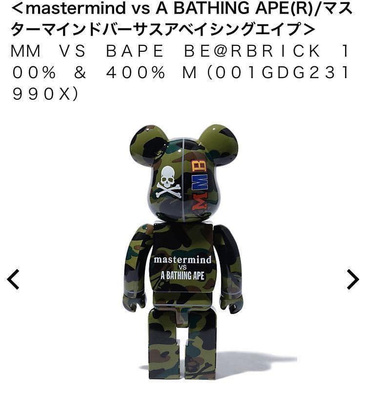 その他 Mastermind Japan Bape BE@RBRICK 100%400%