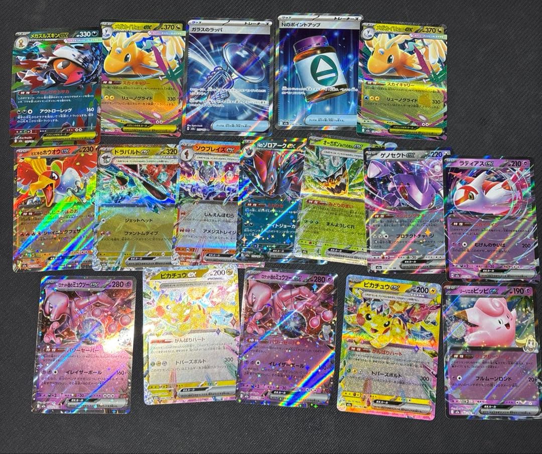 ポケカ　MEGAドリームex ピカチュウ、ミュウツー、メガゲンガー含む56枚売り