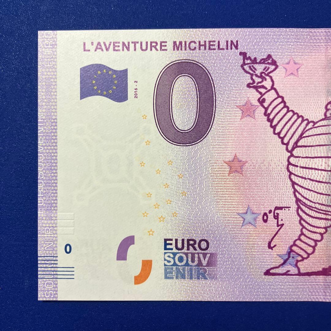 ミシュランマン 0ユーロ