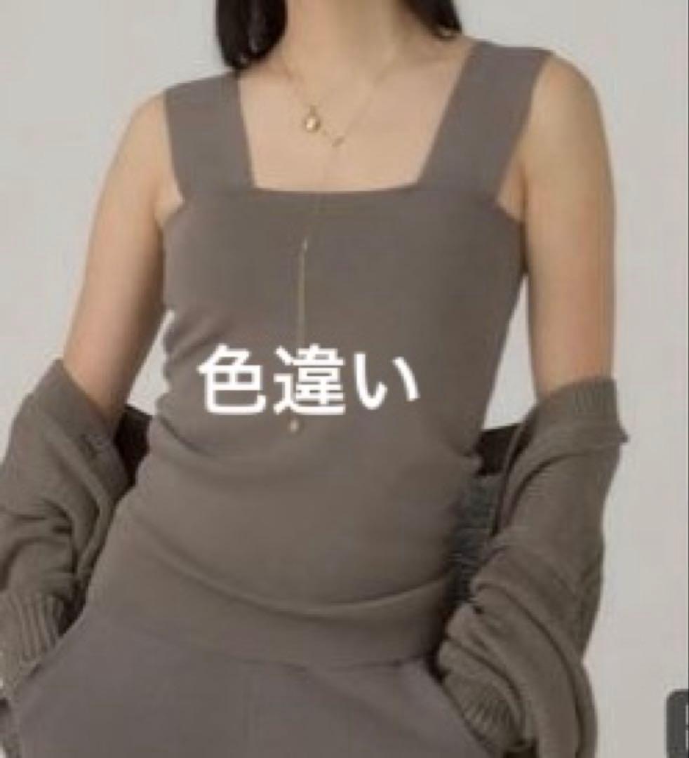 2081A 美品 カオス シルクコンニットタンク タンクトップ グレージュ