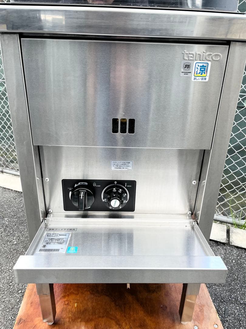 Kotone→☆ タニコー 業務用ガスフライヤー 2022年 都市ガス用