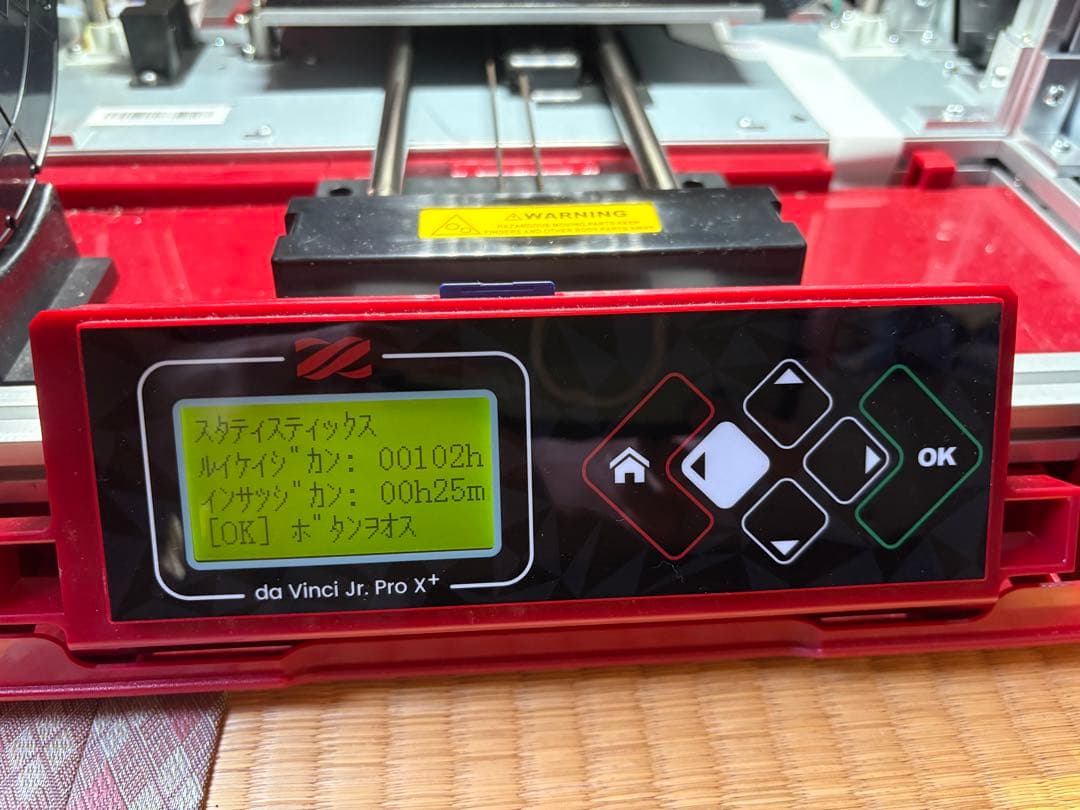 XYZPRINTING ダ・ヴィンチJr.Pro X+　3Dプリンター