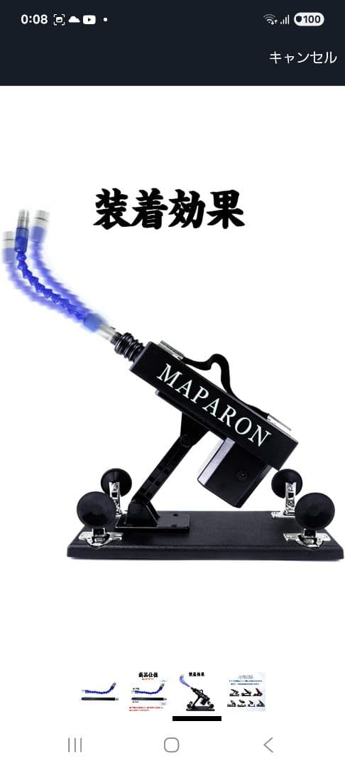 商品の寸法40奥行き x 17幅 x 18高さ cm 推奨最大重量3 キログラム