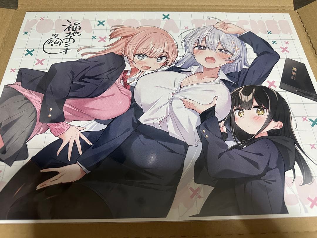 よわよわ先生 B4サイズ複製原画 2枚