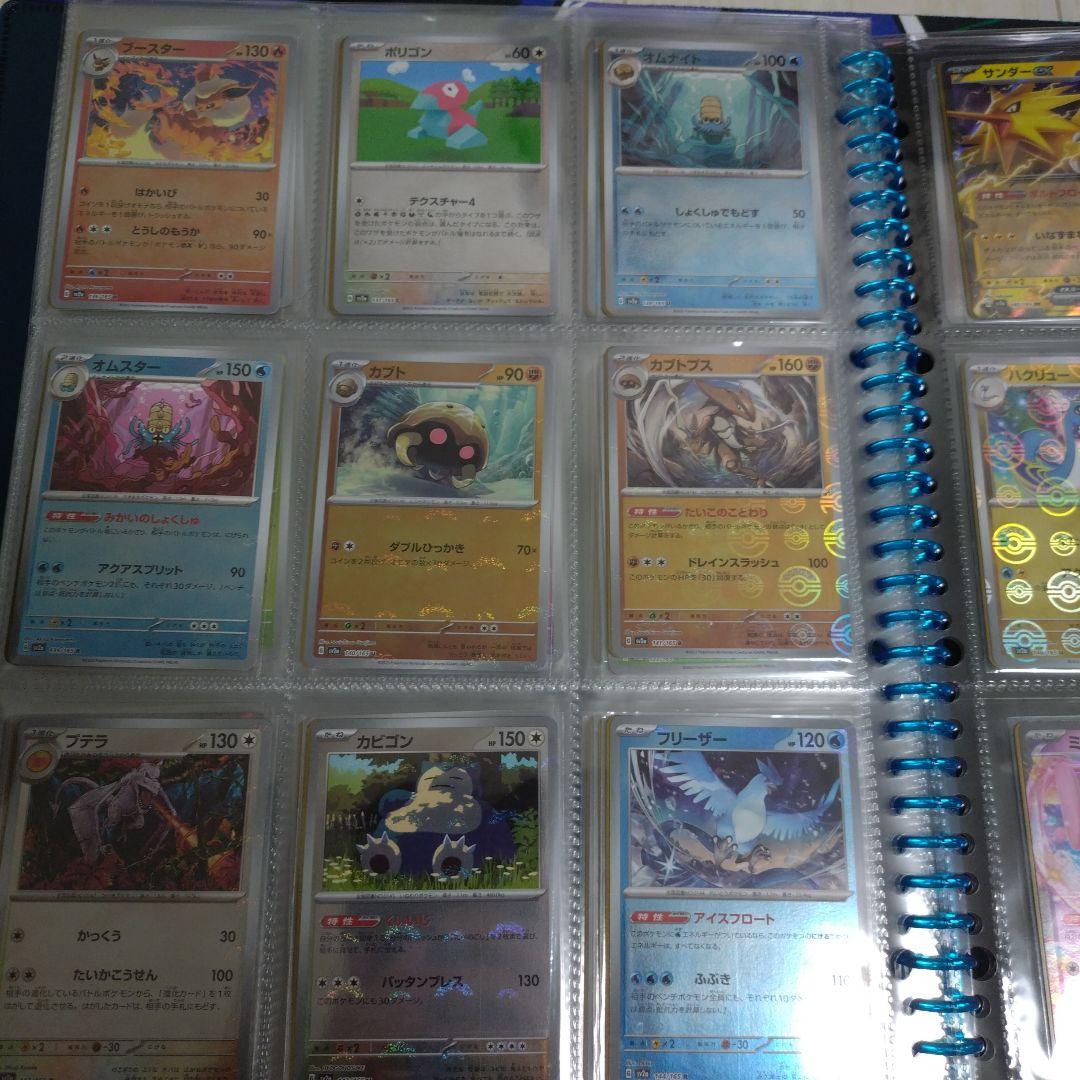ポケモンカード 151 モンスターボールミラー コンプリート