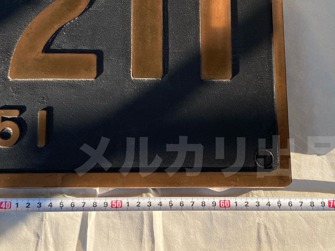 D51 211 形式プレート　国鉄　レプリカ　SL 鷹取工場　砲金製　鉄道部品