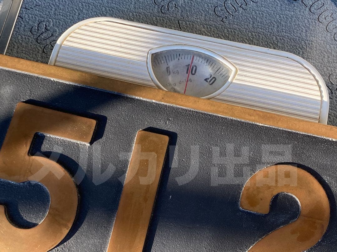 D51 211 形式プレート　国鉄　レプリカ　SL 鷹取工場　砲金製　鉄道部品