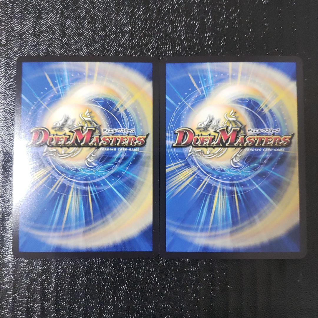 CRYMAX ジャオウガ プロモ 2枚