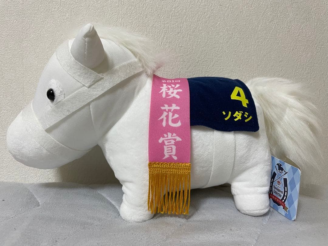 サラブレッドコレクション GBぬいぐるみ ソダシ