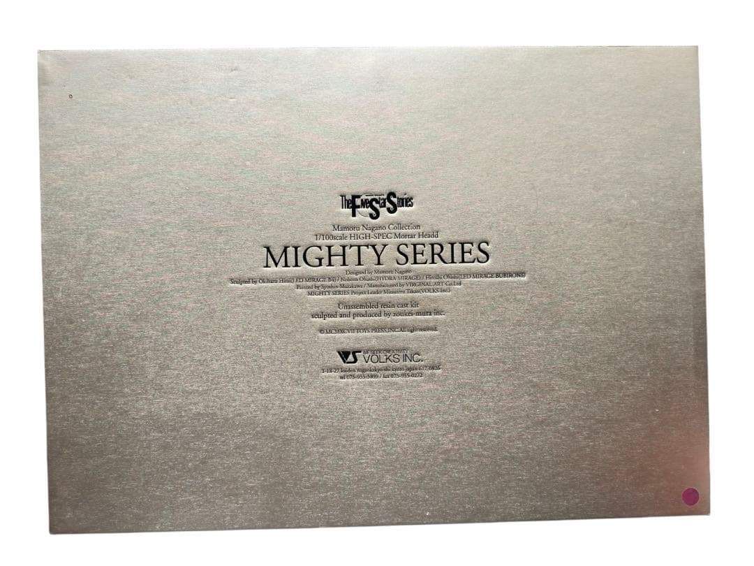 ボークスVOLKS限定正規品FSSファイブスター物語ガレージキット1/100