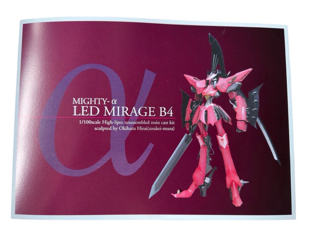 ボークスVOLKS限定正規品FSSファイブスター物語ガレージキット1/100