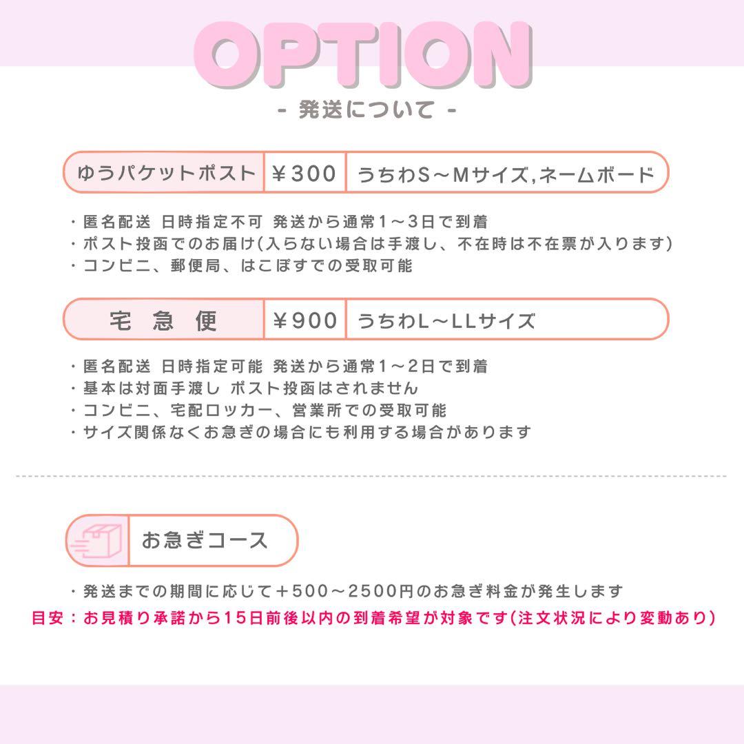 m うちわ文字 オーダー うちわ屋さん 文字パネル ネームボード