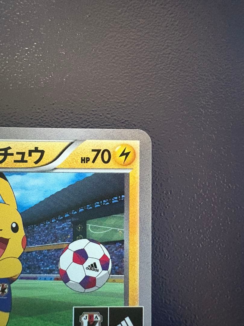 日本代表の ピカチュウ プロモ XY