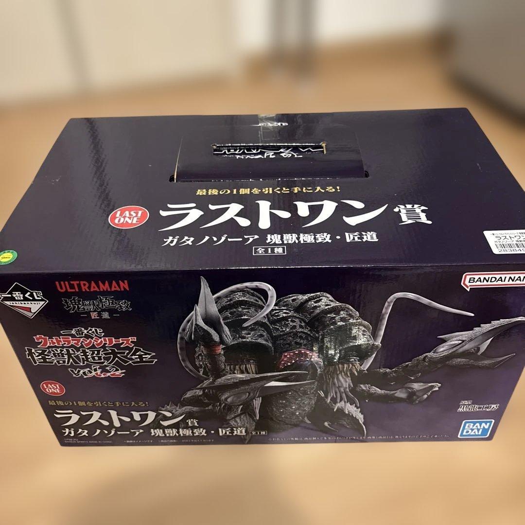 日*9様 一番くじ ウルトラマンシリーズ ラストワン賞 ガタノゾーア 塊獣極致・