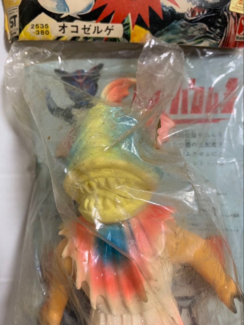 ⚠️未使用デッドストック　超人バロムワン　オコゼルゲ　スタンダード　当時物