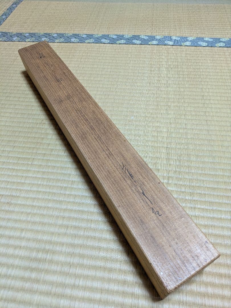 F*H様 渡辺省亭 藤花下鯉 掛軸