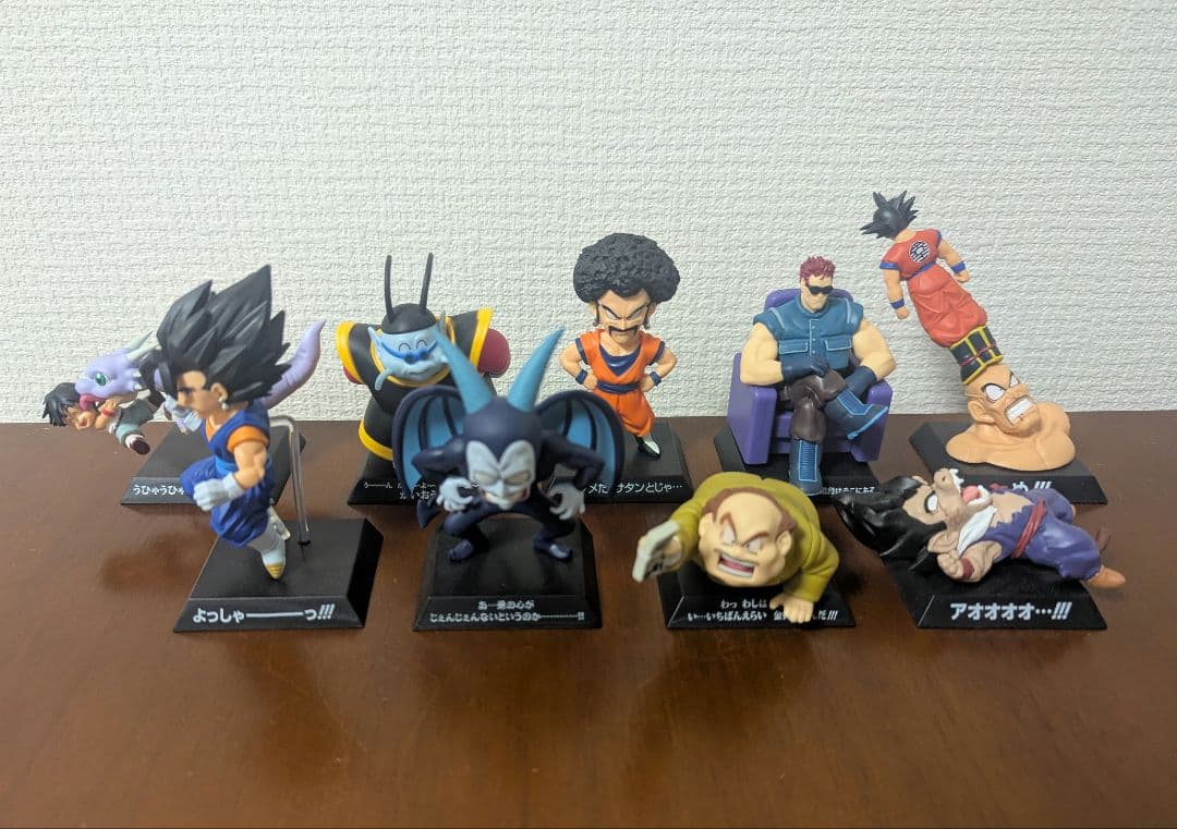 ドラゴンボール 一番くじ ドラゴンアーカイブス 9体セット まとめ売り