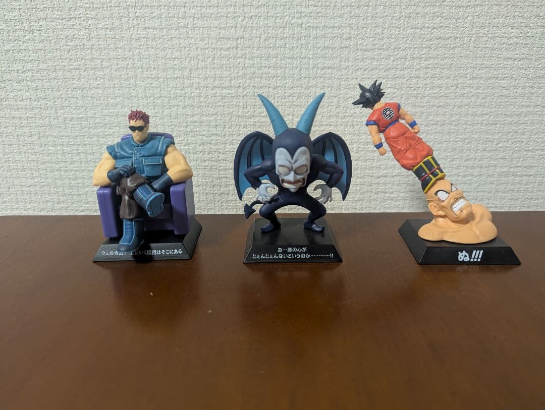 ドラゴンボール 一番くじ ドラゴンアーカイブス 9体セット まとめ売り