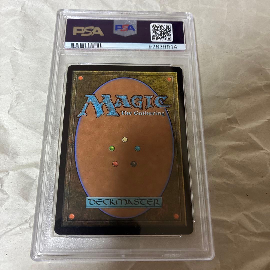 MTG PSA10 foil 死のコロナビーム スペースゴジラ