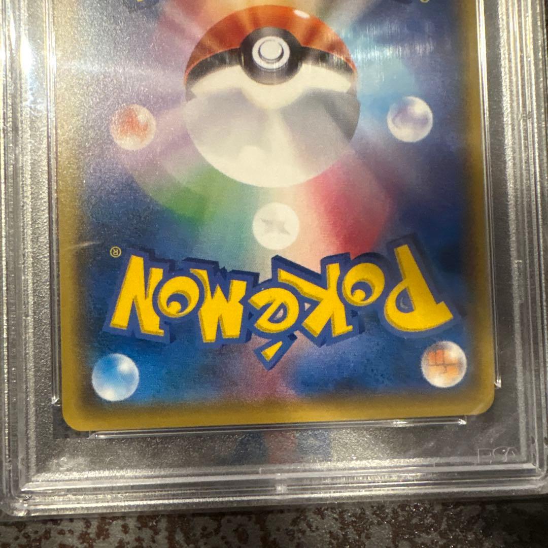 PAS10 プロモカードサトシのピカチュウ086/SM-P