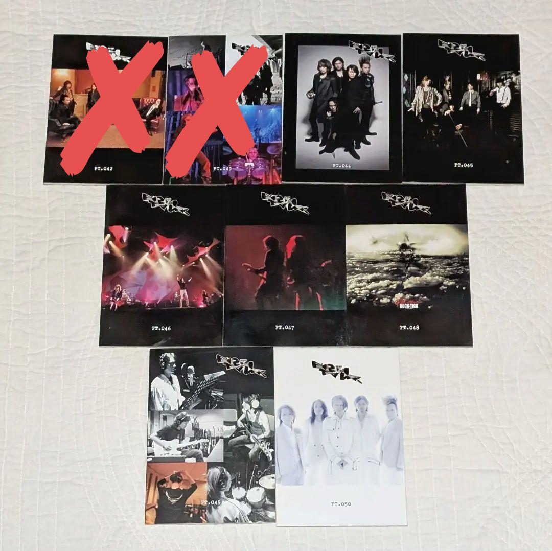 BUCK-TICK　会報　FISH TANK ①