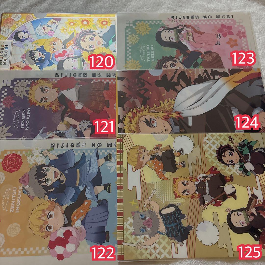 鬼滅の刃 クリアファイル 161枚 ufotable ANIPLEX アニメイト