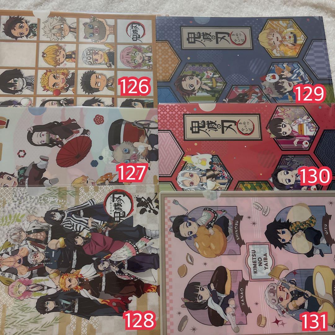 鬼滅の刃 クリアファイル 161枚 ufotable ANIPLEX アニメイト